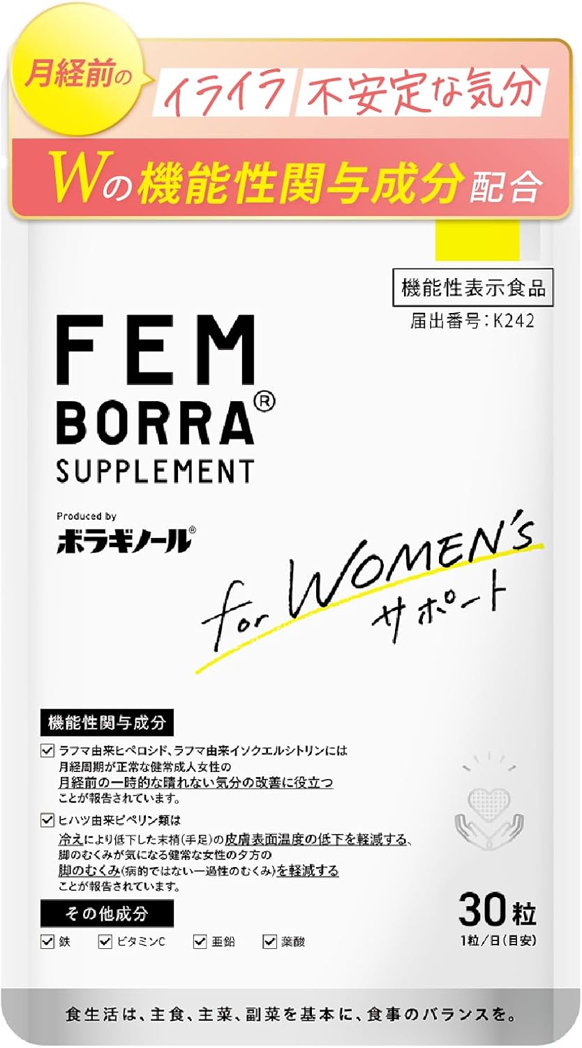 PMS Dietary Supplements