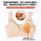 Bras Front Opening Wire-Free