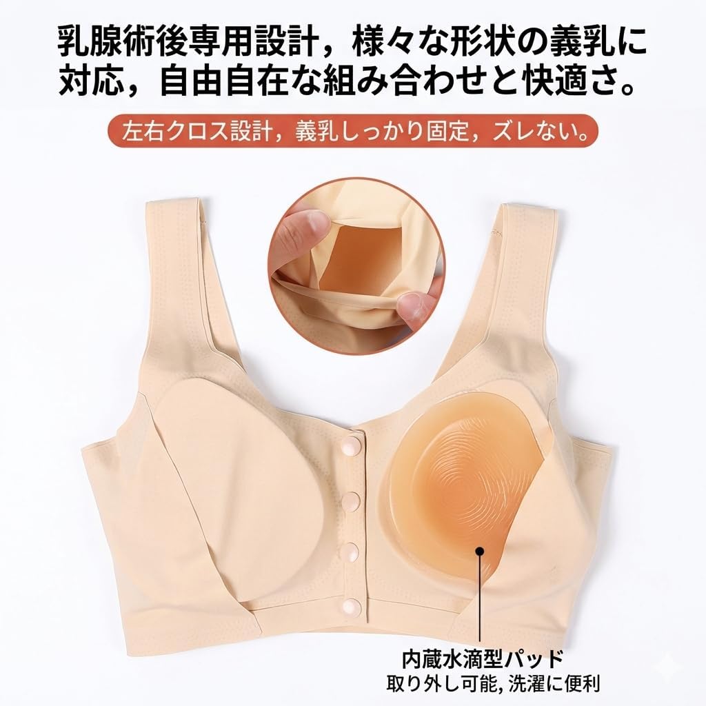 Bras Front Opening Wire-Free