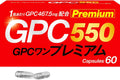 Dietary Supplements Made in Japan 60 capsules