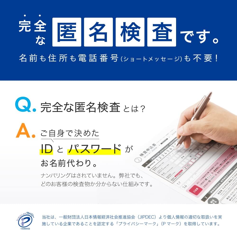 STI Test Kits