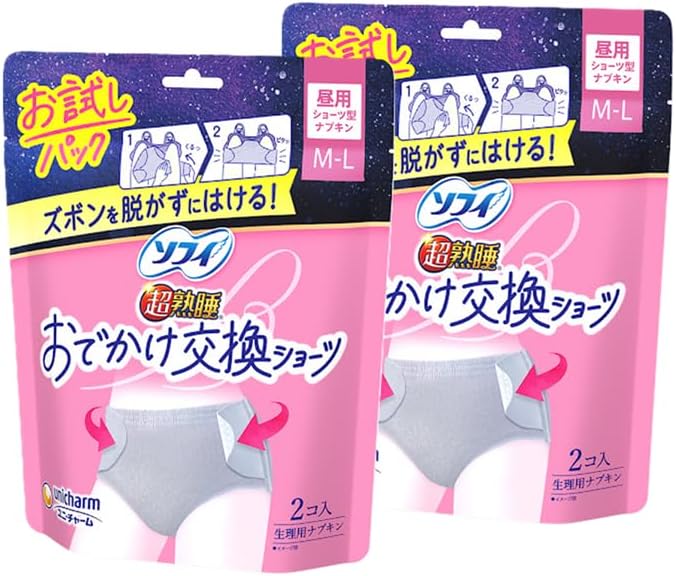 Underwear and Base Layers 2 pieces 2 packs