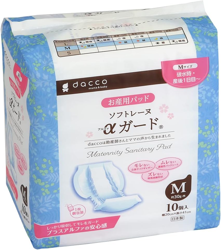 dacco Maternity Pads Made in Japan Maternity 10 pieces