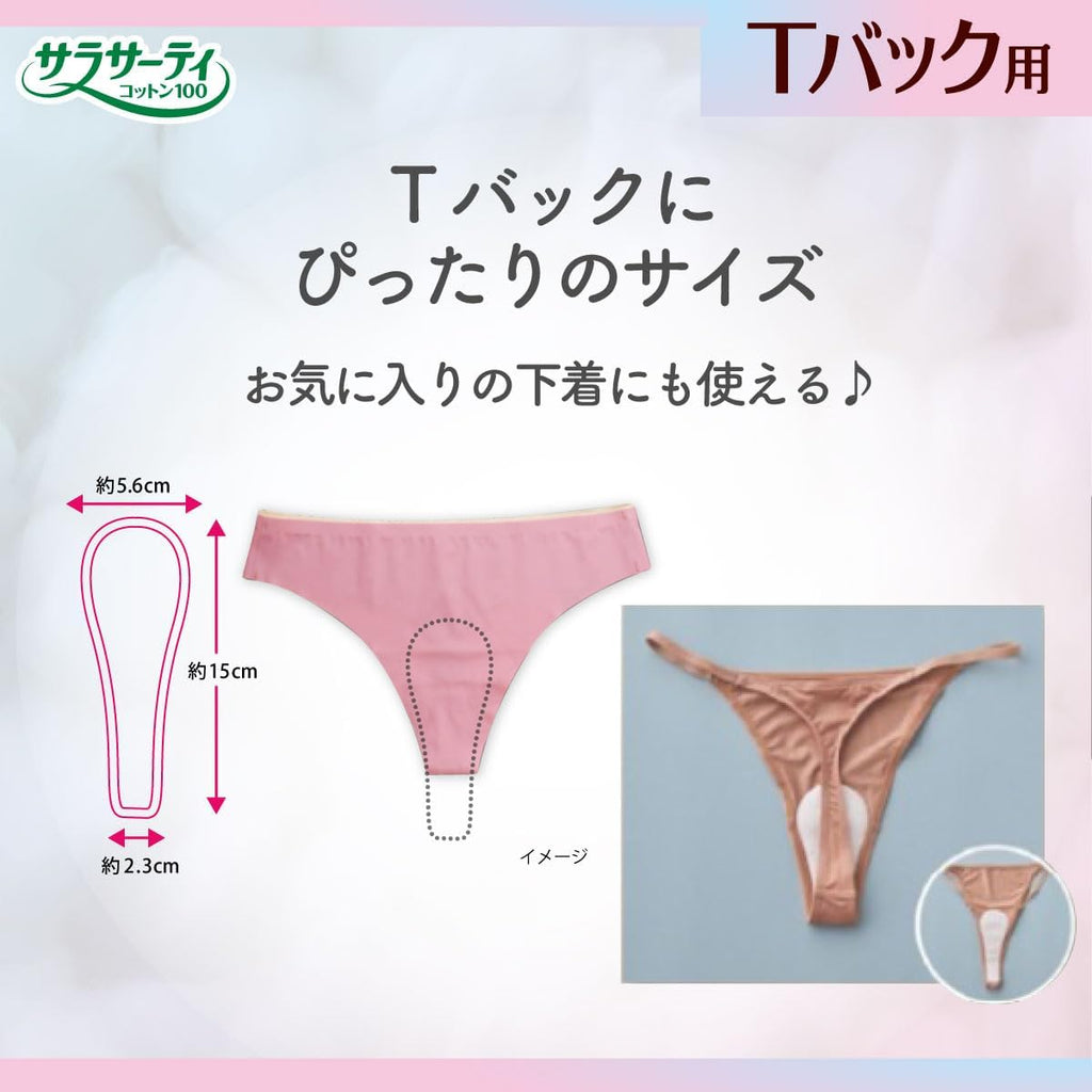 Sarasaty Sanitary Pads Fragrance-Free 40 pieces 3 packs