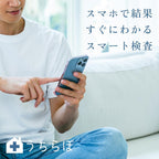 STI Test Kits Made in Japan