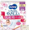 Moony Maternity Pads Postpartum 5 pieces 1 pieces