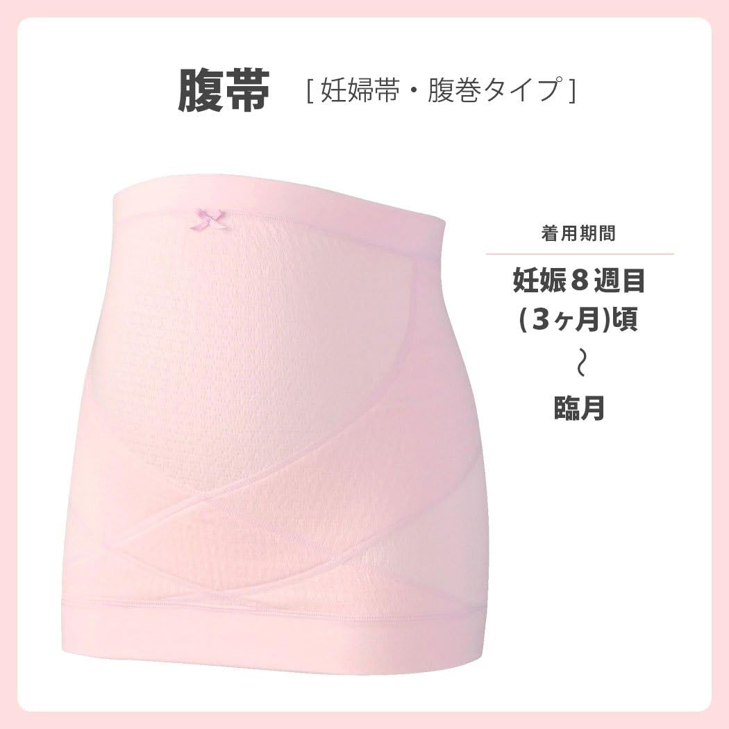 Wacoal Abdominal Support Wraps Maternity