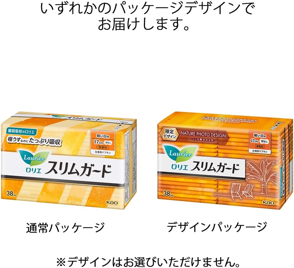Laurier Menstrual Care 17cm 38 pieces