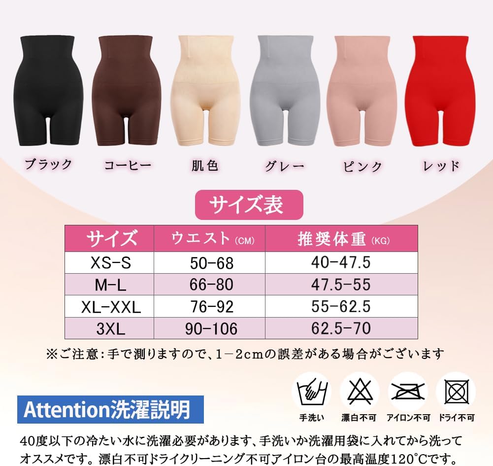 Postpartum Shapewear and Support Breathable Postpartum