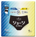 Ellis 4 Sanitary Pads Overnight 4 packs