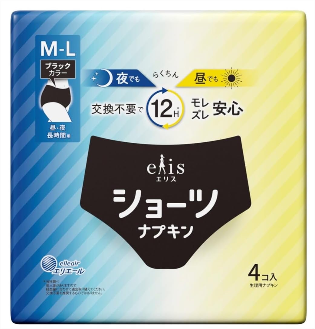 Ellis 4 Sanitary Pads Overnight 4 packs
