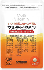 Dietary Supplements 62 capsules 2 capsules