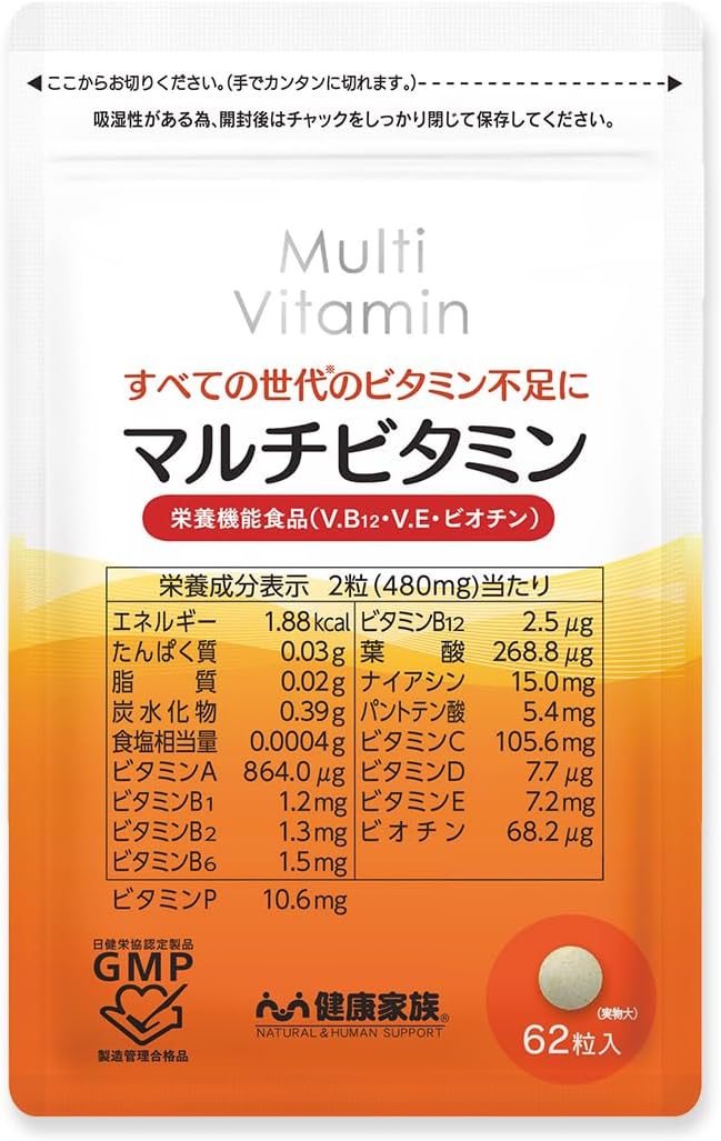 Dietary Supplements 62 capsules 2 capsules