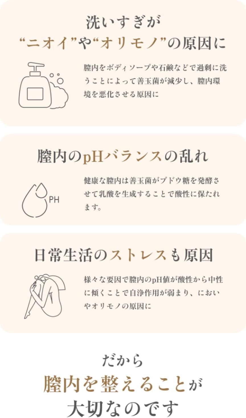 Intimate Cleansers Fragrance-Free Made in Japan 1 pieces