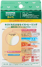 Nichiban Wound Dressings and Bandages Hydrocolloid 60mm 80mm
