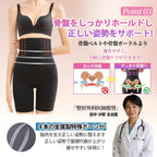Postpartum Shapewear and Support Breathable Postpartum