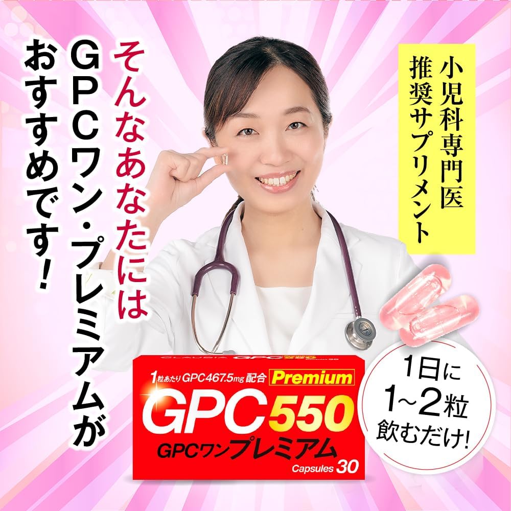 Dietary Supplements Made in Japan 90 capsules
