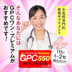 Dietary Supplements Made in Japan 90 capsules