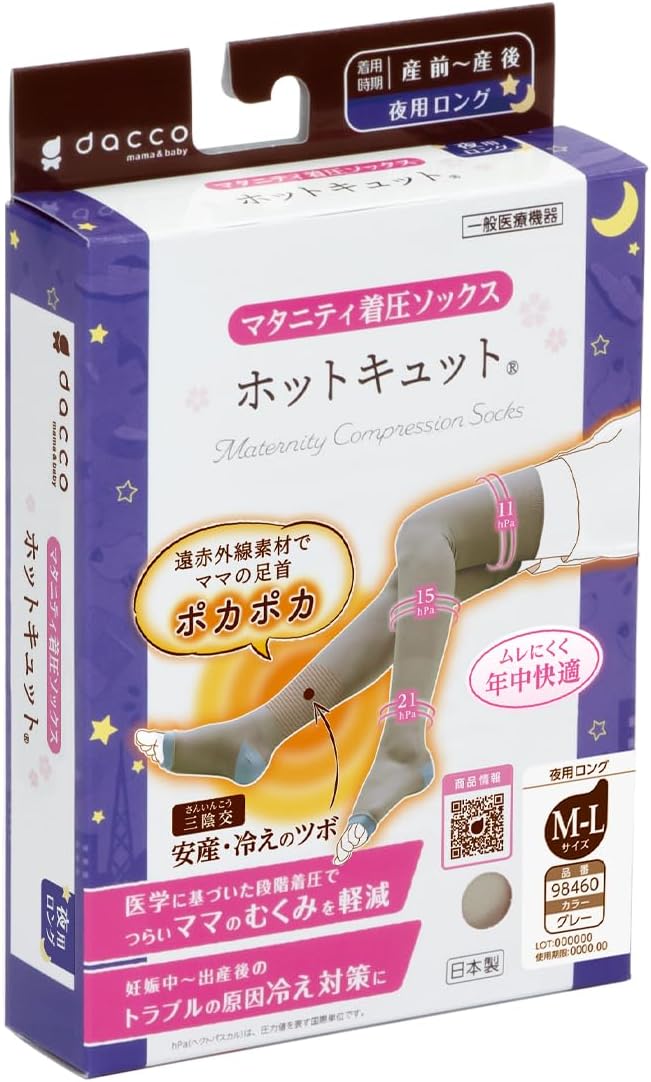 dacco Compression Socks Made in Japan Overnight