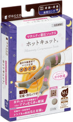 dacco Compression Socks Made in Japan Overnight