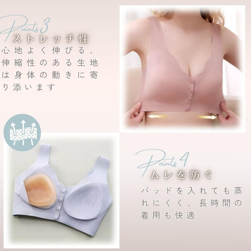 Bras Front Opening Wire-Free