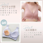 Bras Front Opening Wire-Free