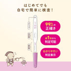 Health Test Kits 3 uses