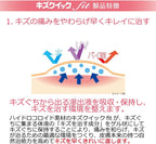 Wound Dressings and Bandages Hydrocolloid 14 pieces