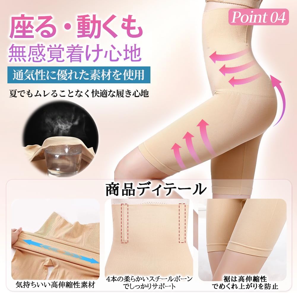 Postpartum Shapewear and Support Breathable Postpartum