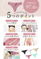 Lino Ulu 3 Underwear and Base Layers 100% Cotton 3 pieces 0.3mm