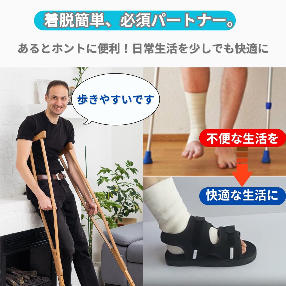 ORIJIRI Recovery Supplies 29cm