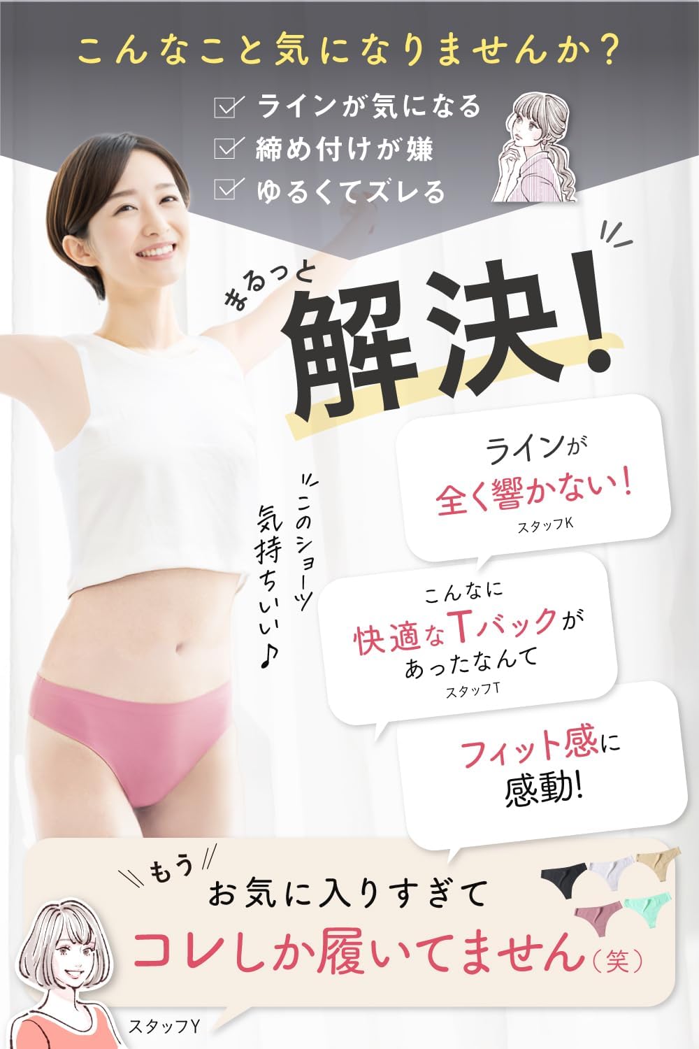 Lino Ulu 3 Underwear and Base Layers 100% Cotton 3 pieces 0.3mm