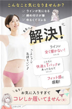 Lino Ulu 3 Underwear and Base Layers 100% Cotton 3 pieces 0.3mm