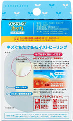 First Aid Supplies 7 pieces