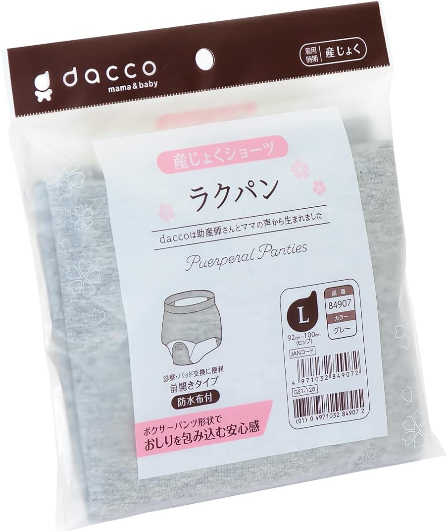dacco Underwear and Base Layers Maternity 1 pieces