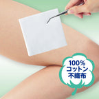 Hakujyuji Medical Gauze 8 pieces