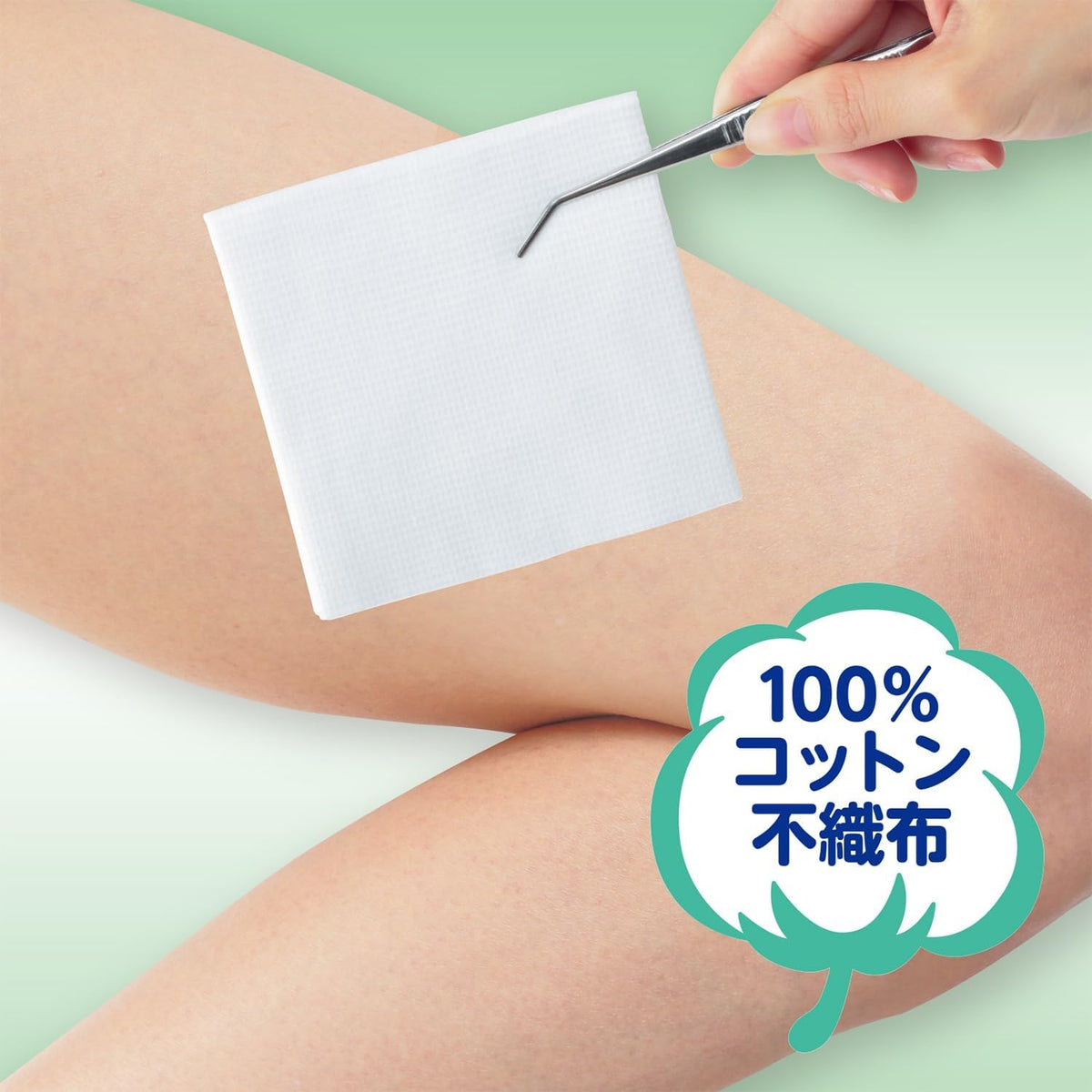 Hakujyuji Medical Gauze 8 pieces