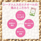Dietary Supplements Made in Japan 10mg 30 capsules