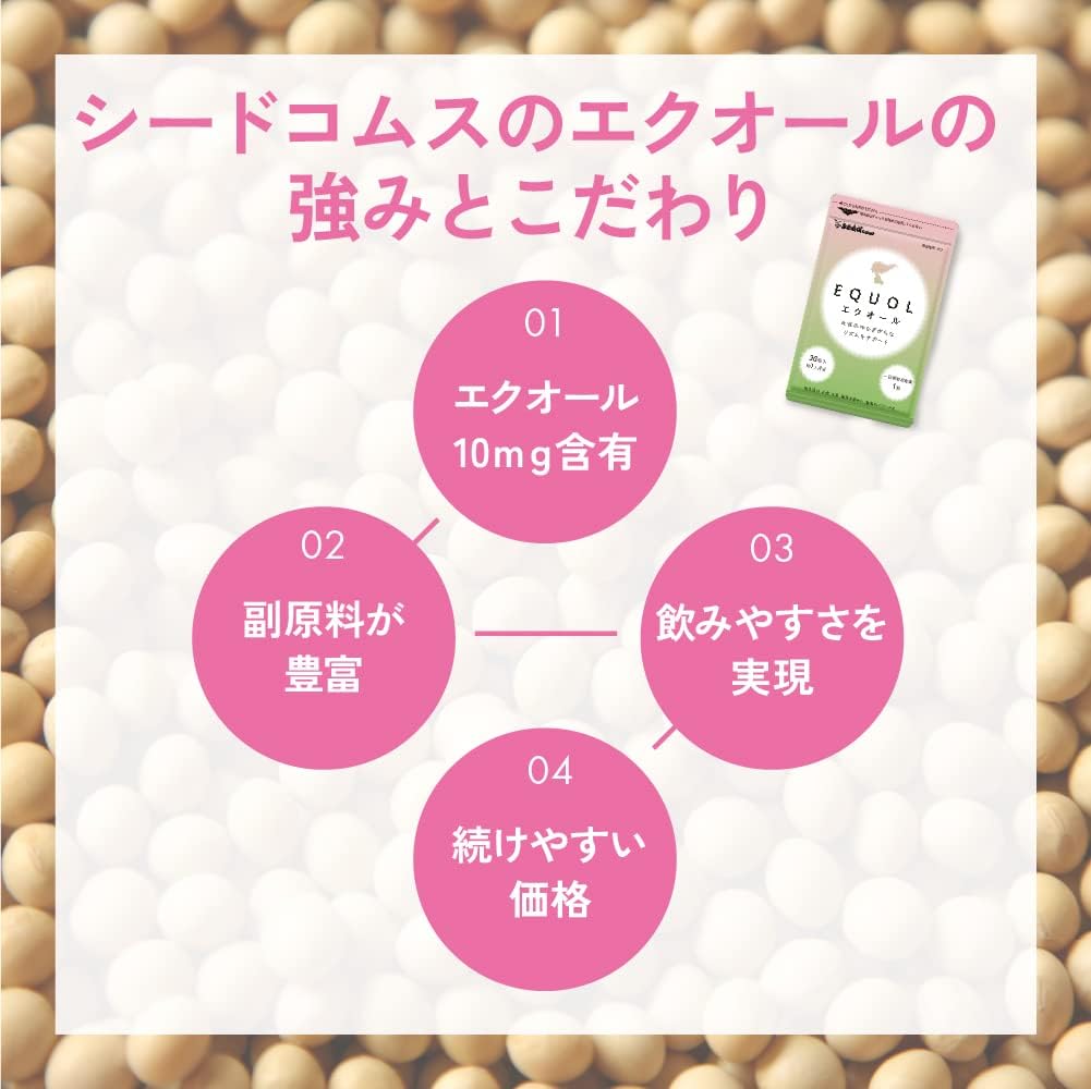 Dietary Supplements Made in Japan 10mg 30 capsules