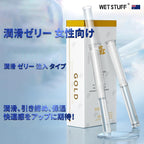 Personal Lubricants Water-Based Moisturizing