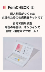 STI Test Kits