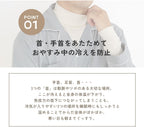 Support Garments