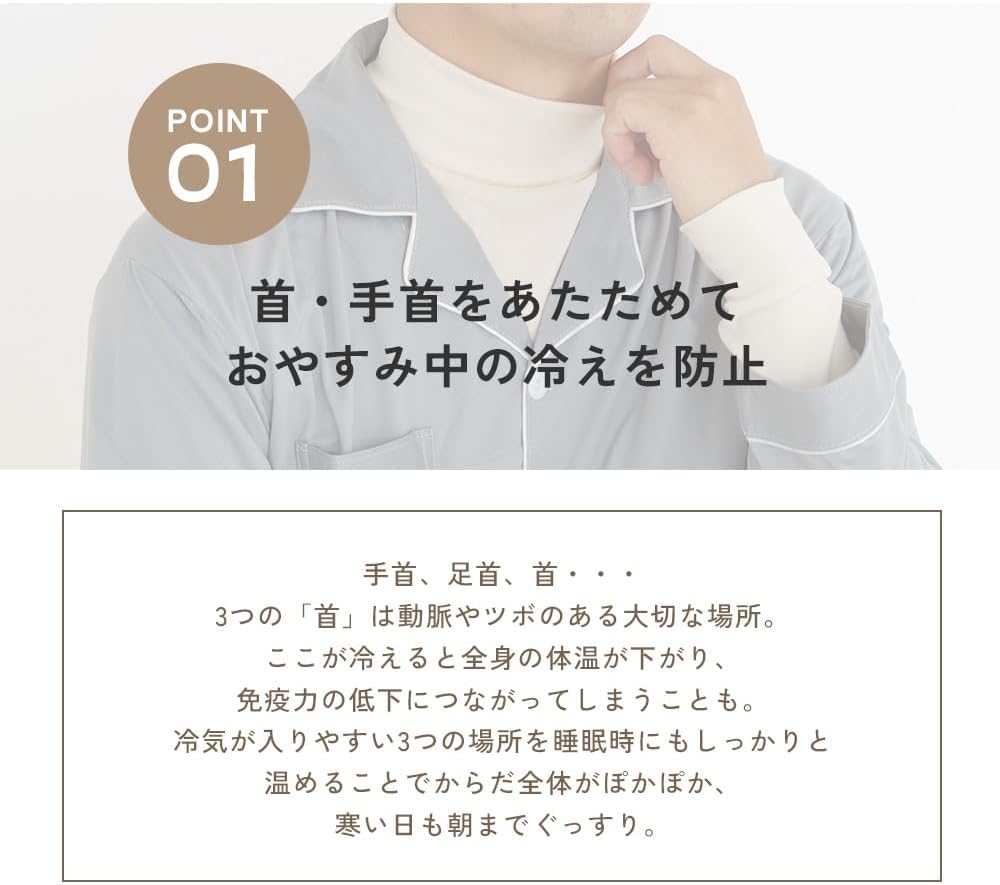 Support Garments