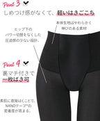 Wacoal Support Garments Postpartum Maternity