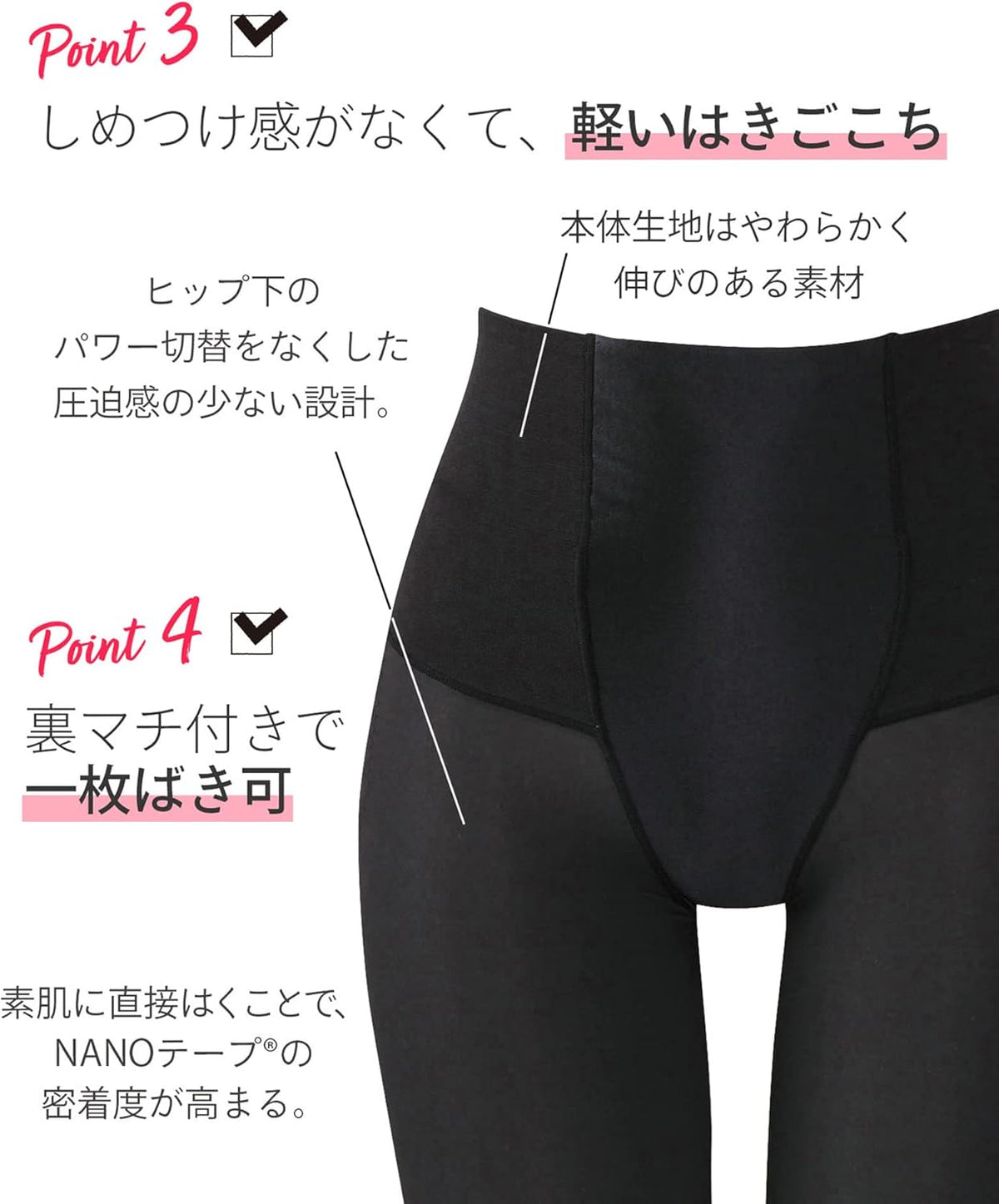 Wacoal Support Garments Postpartum Maternity