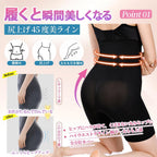 Postpartum Shapewear and Support Breathable Postpartum