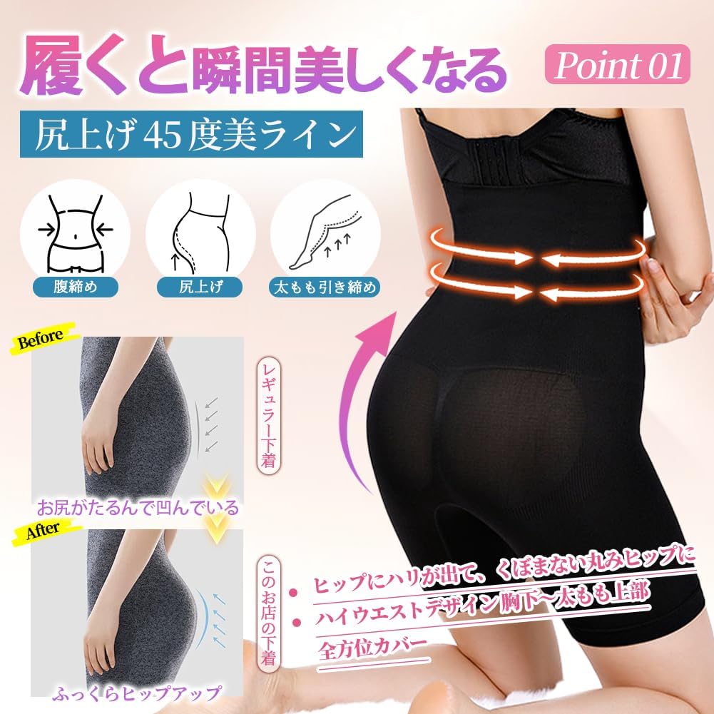 Postpartum Shapewear and Support Breathable Postpartum