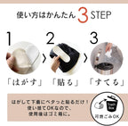 Menstrual Care Disposable Made in Japan 21 pieces