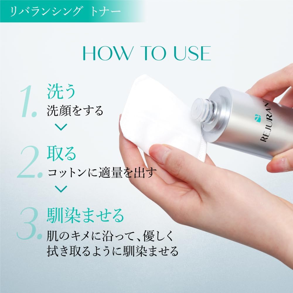 REJURAN Skin Toners Moisturizing 120mL