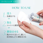 REJURAN Skin Toners Moisturizing 120mL